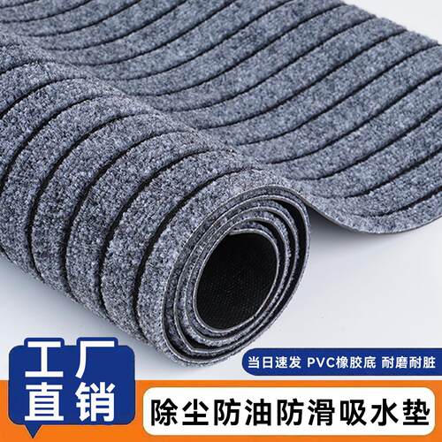 地垫大面积全铺吸水防水防滑室内厨房脚垫耐脏定制家用入户门地毯