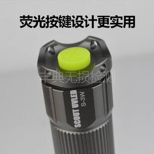 S-3W手电式紫外线荧光磁粉探伤灯裂纹缝隙分层孔隙检测用黑光灯