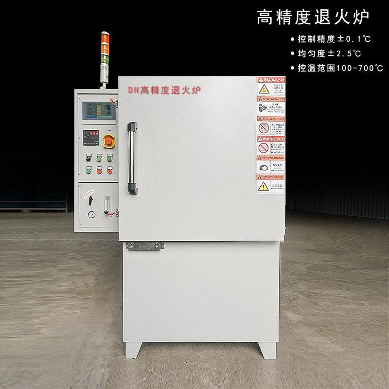 精密退火炉700箱式退火窑炉电阻炉实验室温热处理退火工艺