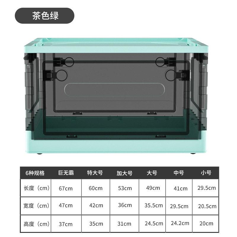 侧开门衣物书籍收纳箱家用户外露营折叠收纳箱透明特大收纳箱轻奢