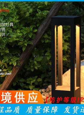 户外草坪灯庭院灯插地现代防水LED草地园林绿化灯铝材过道灯路灯