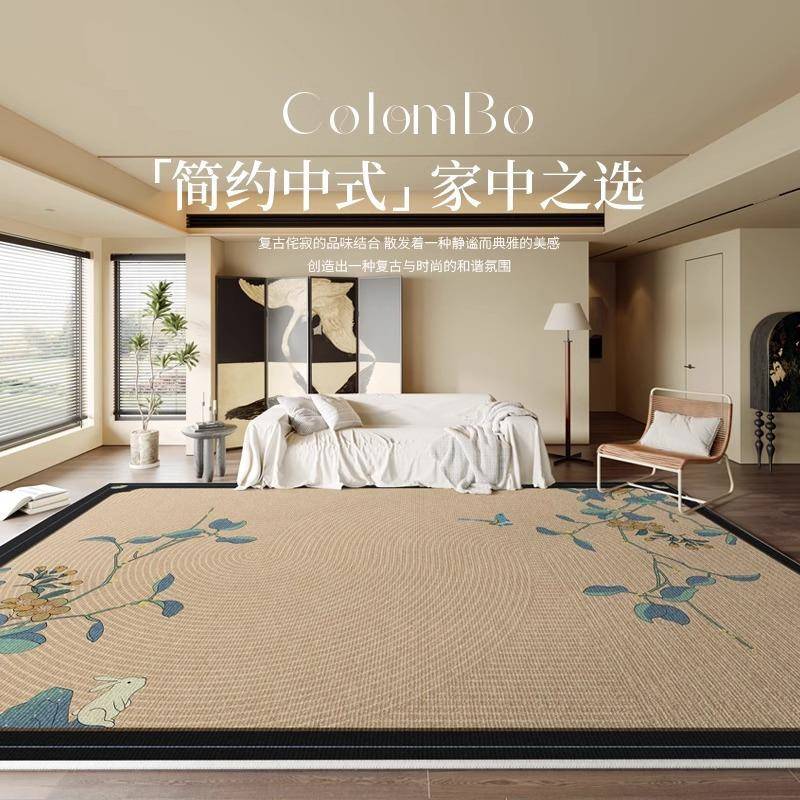 客厅地毯新中式加厚书房隔音地垫卧室床边沙发茶几毯免洗家用垫子