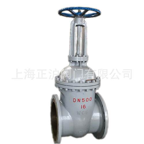 上海专业制造大型闸阀铸钢法兰闸阀Z41H-16CDN700质优价实惠