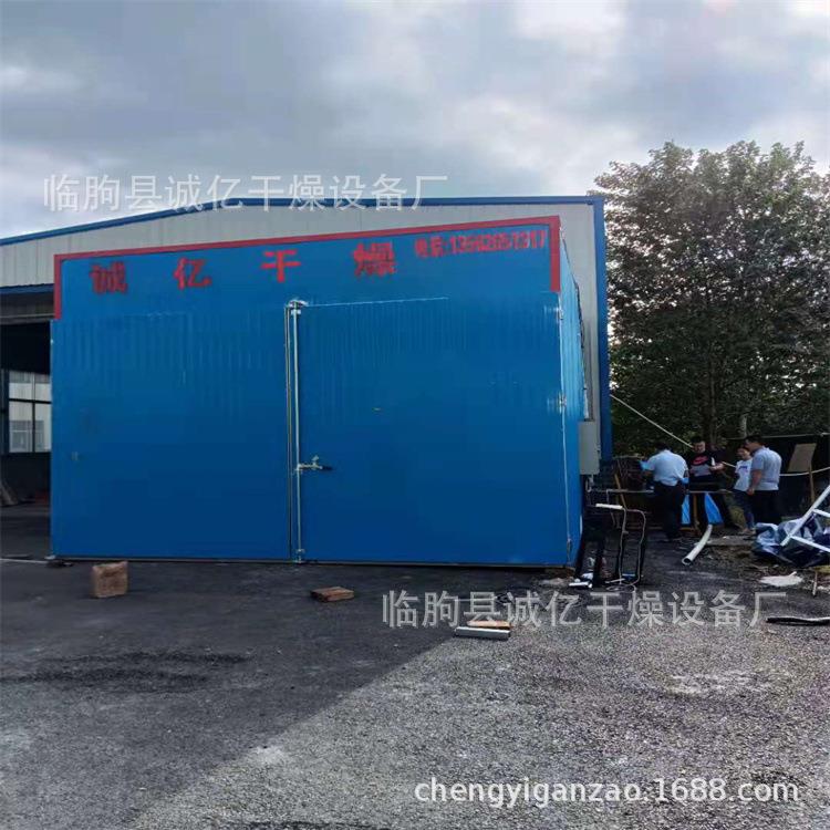 木材烘干房机器多种型号木板材烘干机全自动电加热热风烘干炉