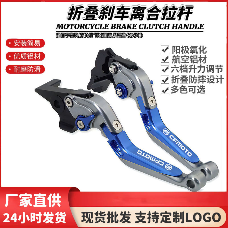 TRGCLX适用春风MT摩托车前挡风