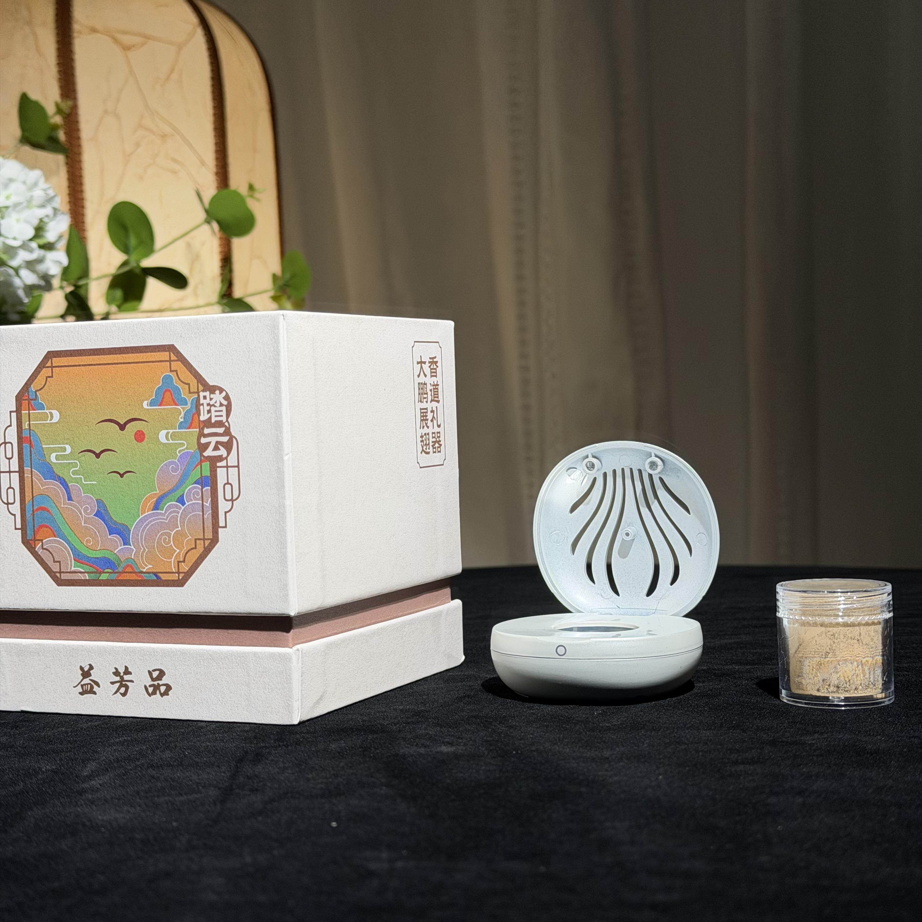 【代买产品 不退不换】车载香薰炉车用电子香薰沉香除异味电薰炉