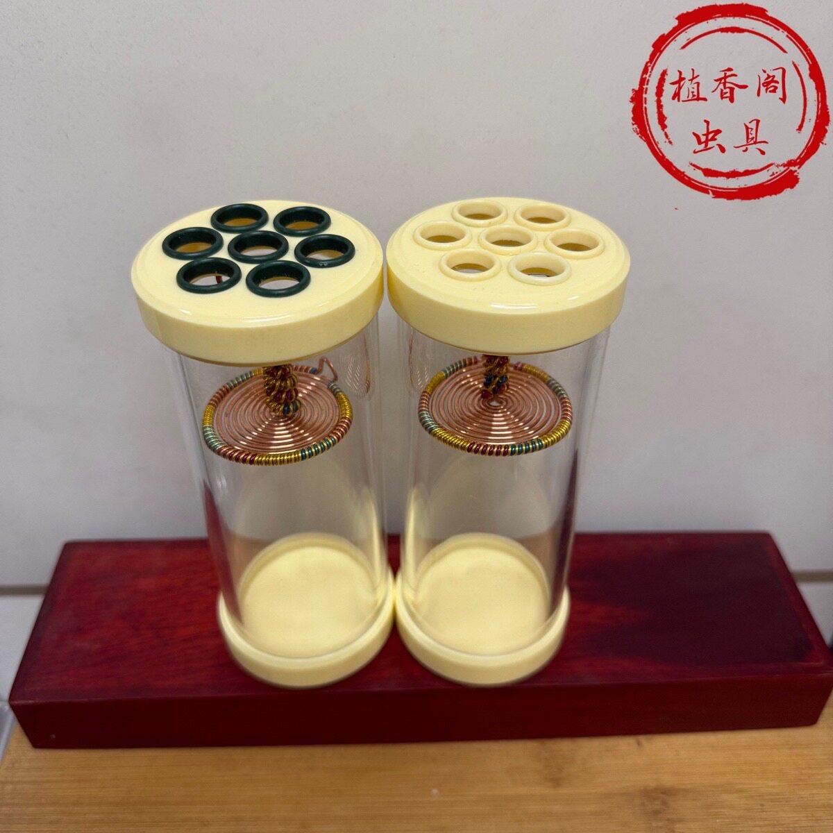 海派七孔55蝈蝈叫罐 有机玻璃鸣虫叫罐尺寸55X145mm鸣虫虫具用具
