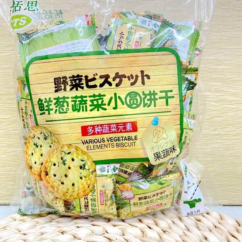 恬恬思鲜葱蔬菜小圆饼干 干野菜果蔬味薄脆咸味饼干 干248克TTS香