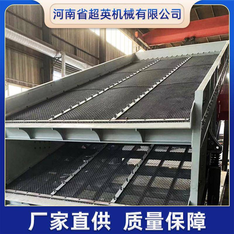 矿用振动筛石块直线筛超英大型采石场专用分级石头石子碎石机械