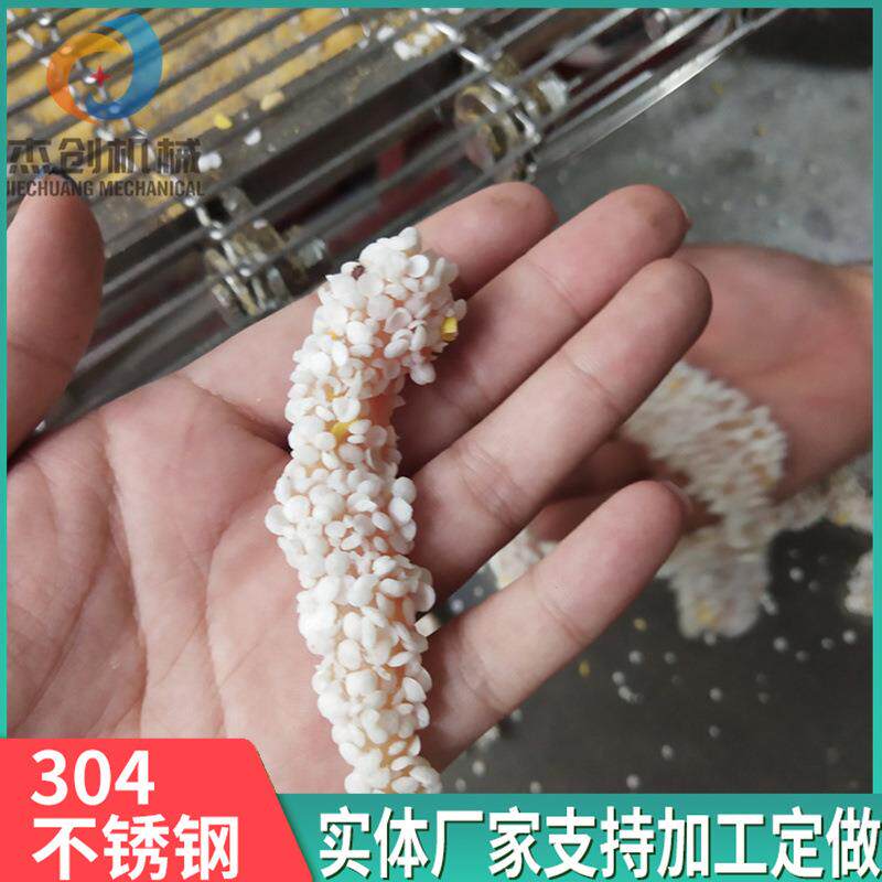JC-400型不锈钢材质雪花鸡柳裹糠机 全自动面包屑上屑机 裹涂均匀