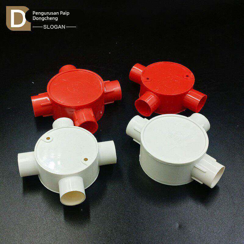 PVC圆三通20圆精品线管司令箱明装16分线盒带盖红色开关底盒四通