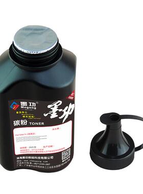 墨功适用京瓷M8124cidn碳粉TK-8118墨粉kyocera Ecosys8124打印机