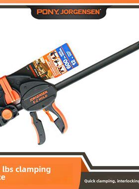 美国小马快速夹具重型F夹具木工夹具DIY拼图板夹具固定夹具木工夹