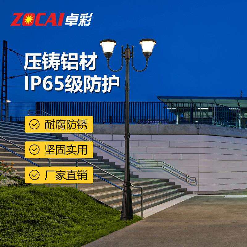 太阳能灯户外家用感应庭院灯花园别墅草坪灯室外防水公园高杆路灯