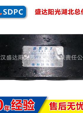 榆次江苏SO-H8L-01S0-H8L-01液压锁保压阀液控单向阀