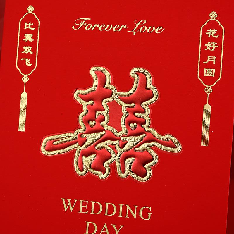 请柬中喜帖婚翻页请帖礼款新请帖2025婚简约国风创意档结婚宴高邀