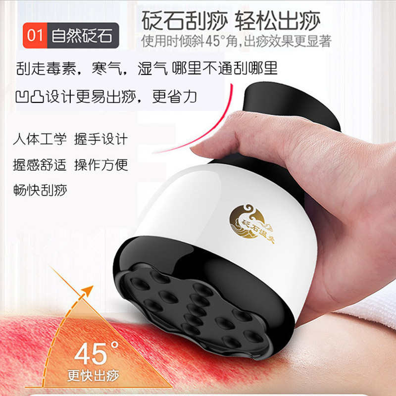 砭石温灸仪器电加热家用揉腹艾按摩美容院罐能量石刮痧仪益生经络