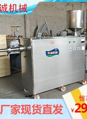 现做现卖无添加黄米粿机江西客家大禾米果机