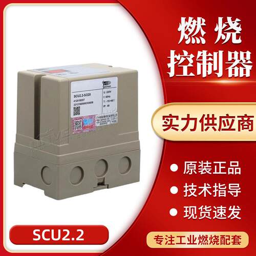 Sinon施能程控器 点火控制器 烧嘴控制器 IES258K