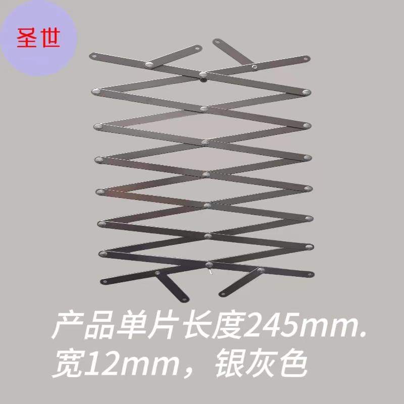 电动晾衣架配件剪刀架 伸缩架（注：剪刀架之外的配件需另买）