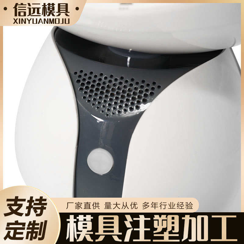 宁波注塑模具 智能机器人塑料外壳模具设计及产品注塑加工