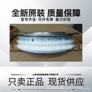 K0890NC420 K0890NC360 平板可控硅晶闸管 K0769NC650 K0769NC600