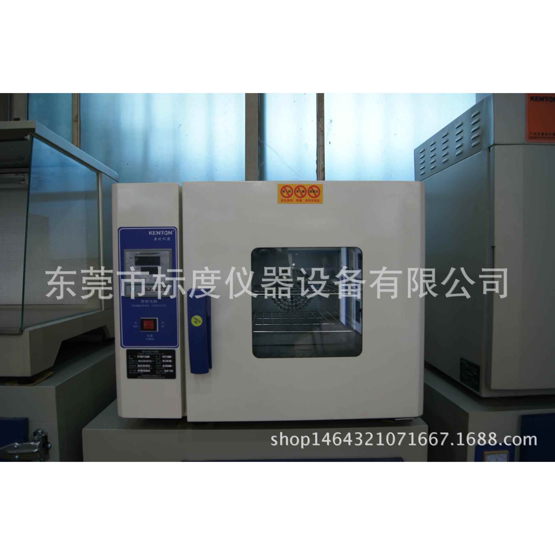 五谷杂粮低温鼓风烘焙工业烤箱药材食品电热恒温烘干机干燥箱