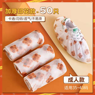 别在买那么多拖鞋啦,家里来客人,直接套上就行,还可水洗哦!