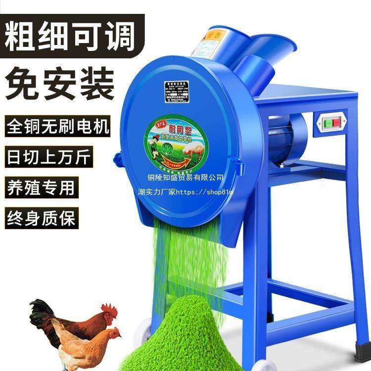 铡草机粉碎机鸡鸭碎草机碎菜机养殖切草机小型家用猪草蔬菜切碎机,鲜花速递/花卉仿真/绿植园艺,割草机/草坪机,淘宝优惠券,粉丝福利购,淘宝优惠卷