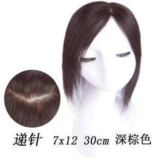 高档遮顶遮白发发真发片假发补女发片头顶补发块遮头顶递针假发头