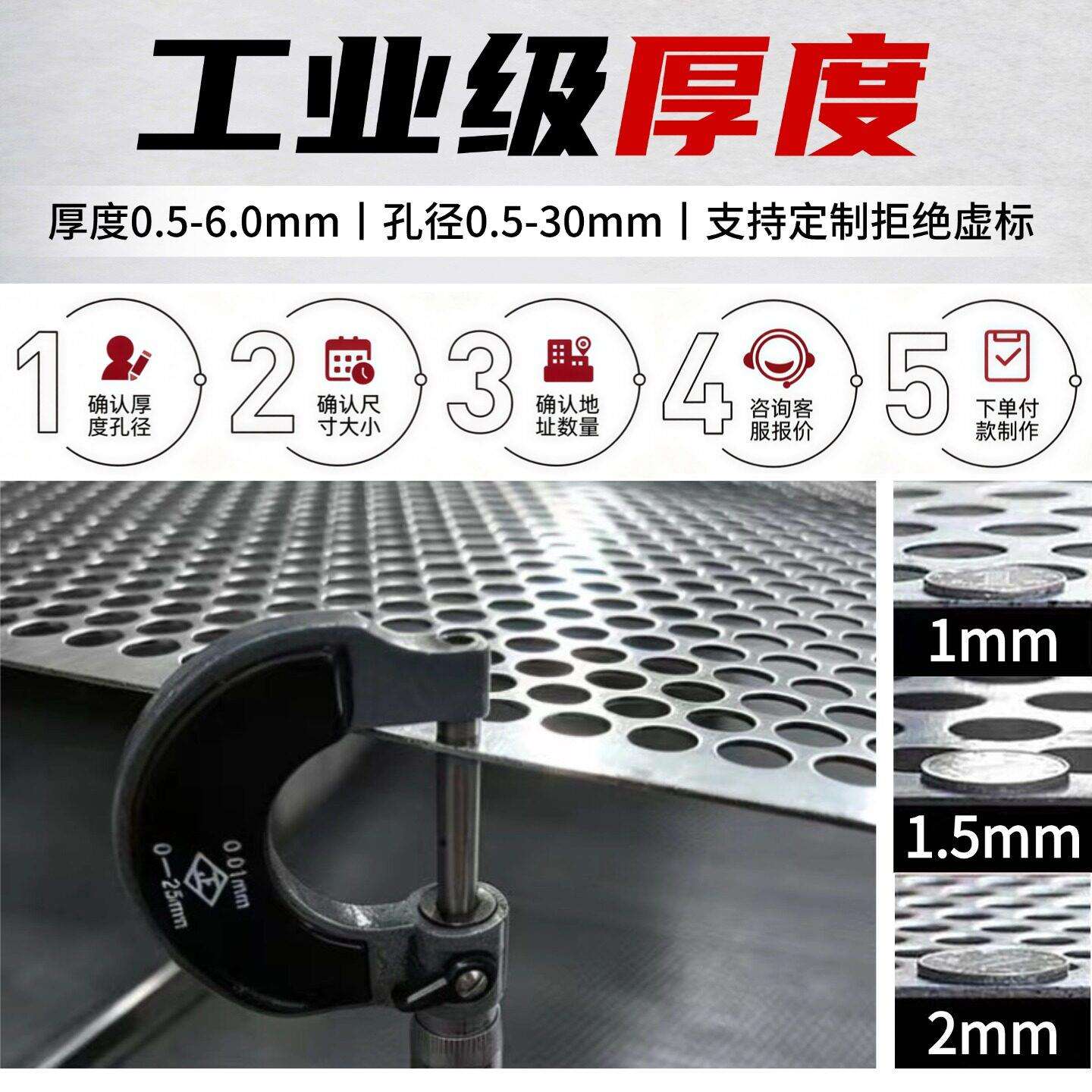 3网0不锈钢冲孔板工业穿孔圆孔过滤冲孔板网板冲4孔网板圆孔筛板