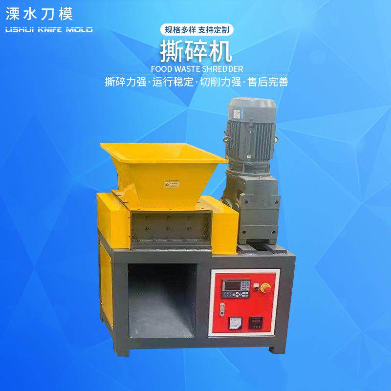 玻璃钢纤维编织袋大块渔网废铁皮铁销废钢