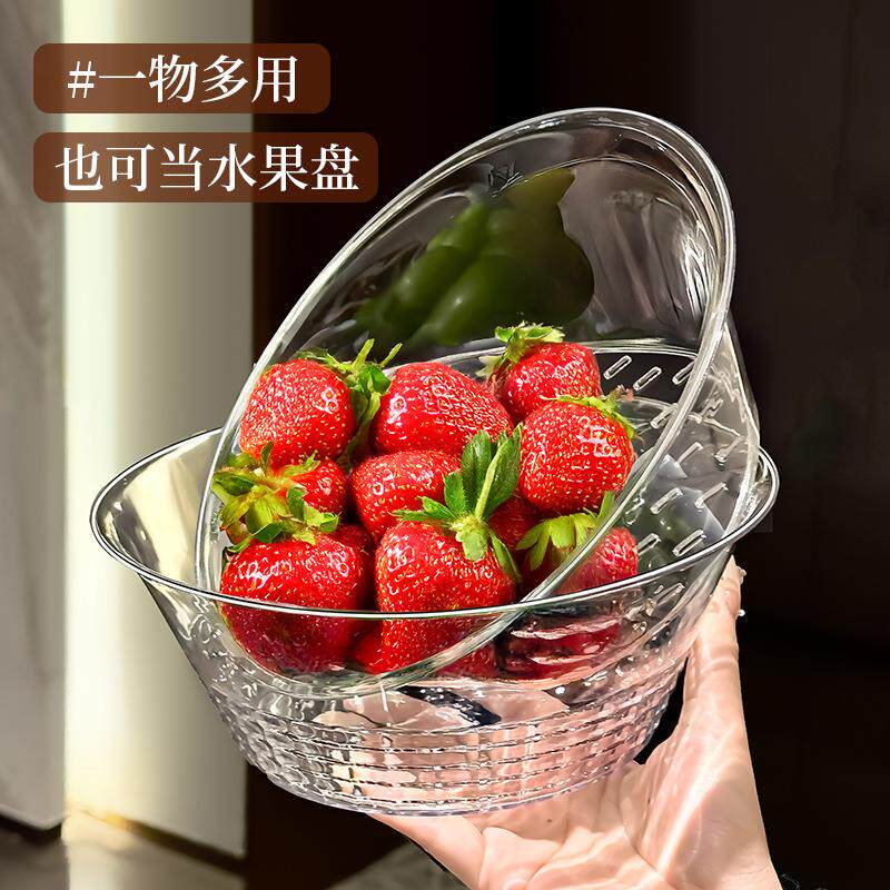 双层加厚沥水篮厨房家用清洗滤水二合一果盘洗菜篮水果盆水槽