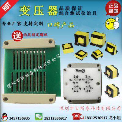 3250/3259同惠变压器综合测试仪治具具工装测试架座气动弹簧片夹