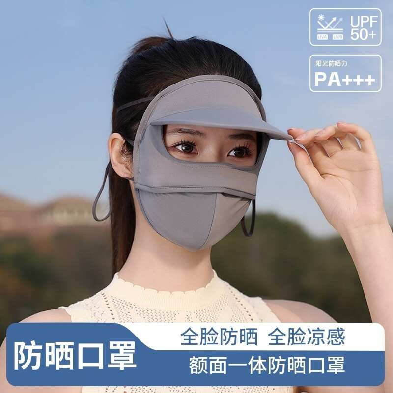 防晒面罩帽子一体护颈女全脸防紫外线冰丝脸基尼透气医美遮阳口罩