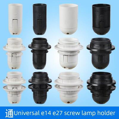 E27 E14灯座灯头灯具灯饰配件吊灯台灯落地灯展示厅卡式灯口螺口