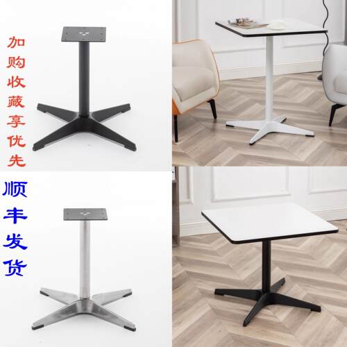 十字铝桌脚轻奢餐饮中古桌铁艺桌子腿咖啡桌不锈钢立柱支撑脚B01