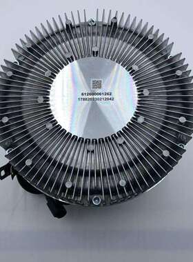 潍柴风扇离合器612600061262陕汽德龙WP10WP12WP13电控风扇离合器