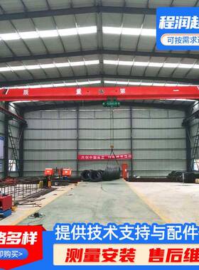 10吨单梁航吊室内运行单梁桥式起重机3吨5吨16吨LD型单梁起重机