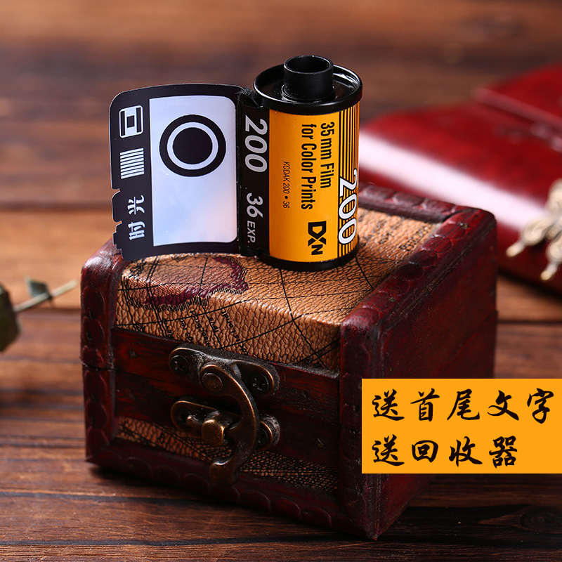 记忆胶卷相册diy定制照片创意毕业生日礼物情人节送男友女生闺蜜