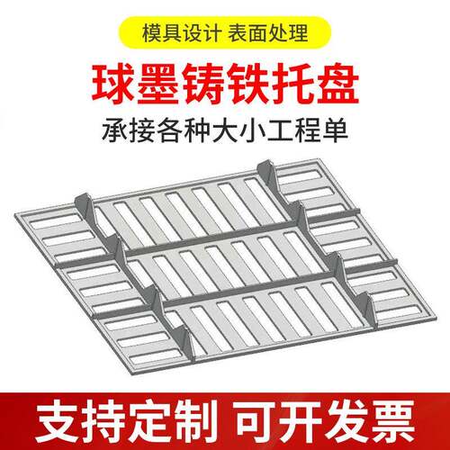 厂家供应下水道格栅雨水篦子地沟盖板箅子球墨铸铁井盖排水沟盖板