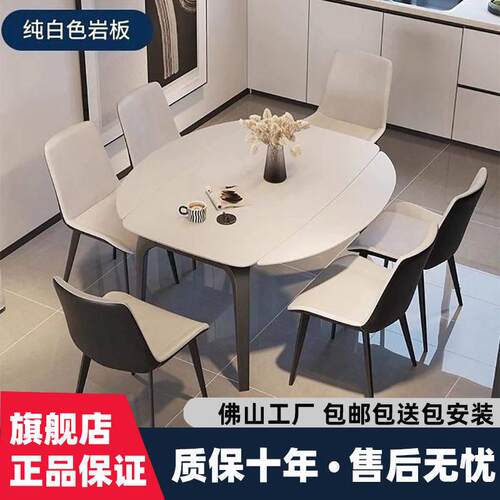 板餐桌椅意叠式组355餐桌家用合小户型方岩圆伸缩折两用现简约圆