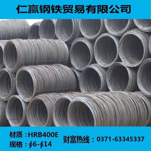 【仁赢钢铁】螺纹钢HRB400E 盘螺 线材 常年万吨库存 可直发工地