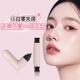 眼线印章笔便捷速干防水轻松上手清晰自然PJ 一体式 下单立减50
