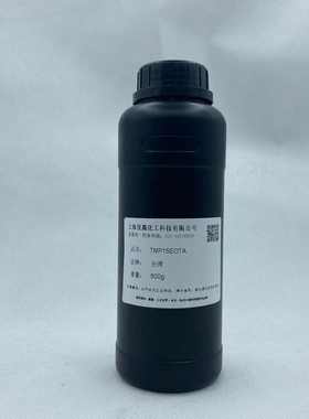 【样品装】500g/瓶UV单体 TMP15EOTA 水溶性 柔韧性佳 单体 现货