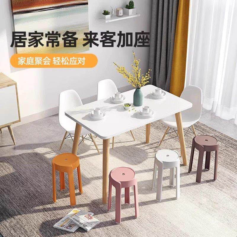 车家用塑料凳子ch227餐桌子加厚可叠放风凳现椅代简客厅备用约塑