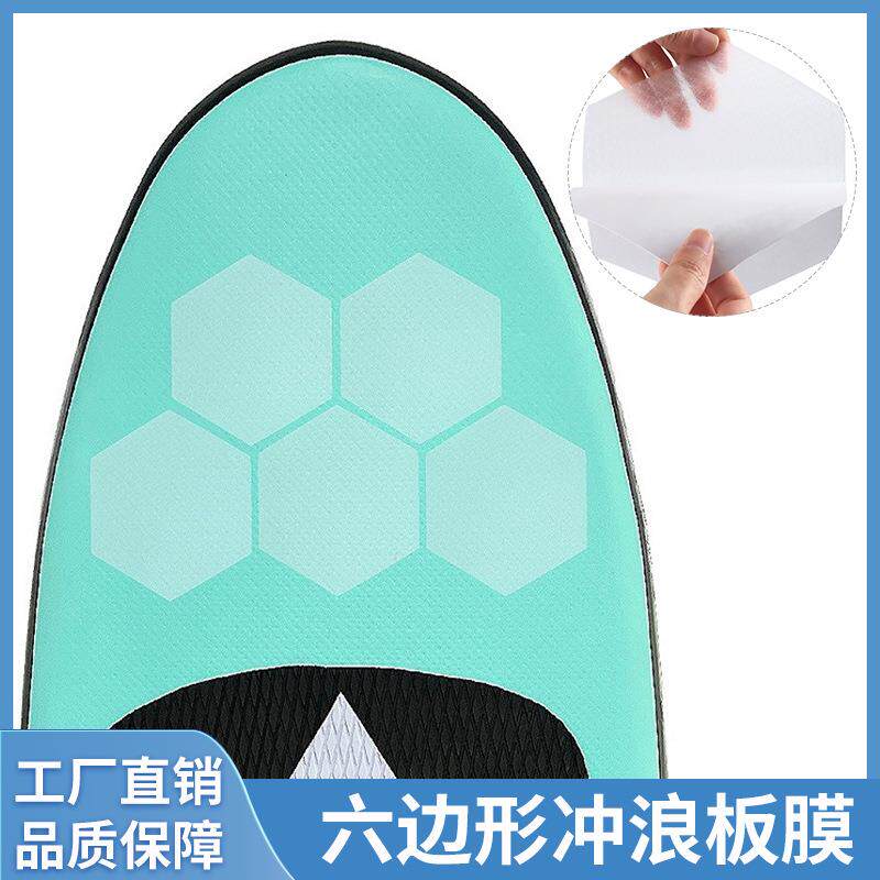 工厂冲浪板防滑贴六角蜂窝形保护膜充气浆板止滑脚垫配件户外