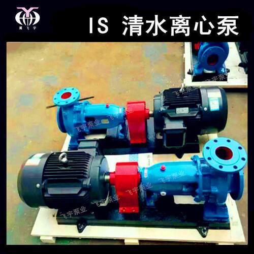 IS环100-65-200JSA卧JQQ式清水离泵IR热水循管道增压泵厂心家