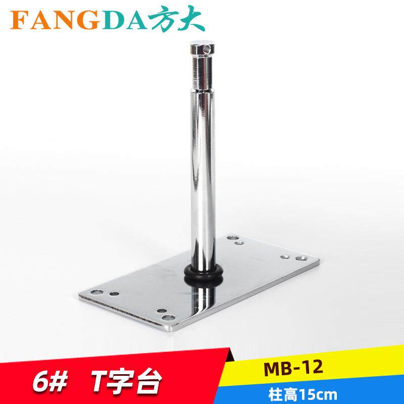 摄影MB-1215cm适合小闪光灯T字台6寸闪光灯托架灯架配件