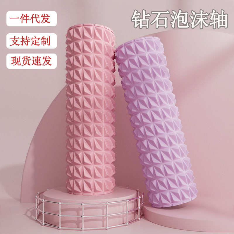 健身泡沫轴实心款瑜伽柱肌肉放松滚筒瑜伽柱普拉提按摩滚轮泡沫轴
